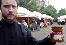 Pszczele dożynki 2016