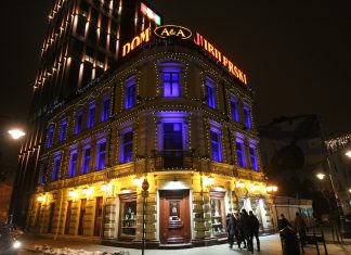 Tak wygląda moje miasto nocą…