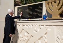 Rocznica likwidacji Getta – 2019