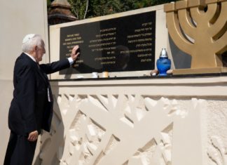 Rocznica likwidacji Getta – 2019