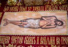 Święta u Grekokatolików – Pascha 2021