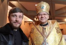 Greckokatolickie uroczystości z Władyką