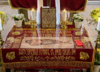 Greckokatolicki Wielki Piątek – spowiedź i płaszczenica