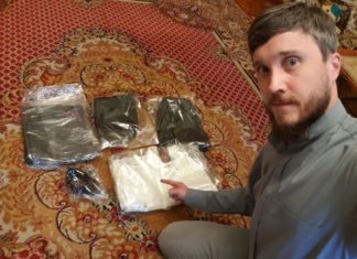 Przyszły Skóry z Mazur